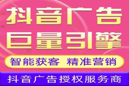今日头条信息流广告案例：如何精准触达目标用户